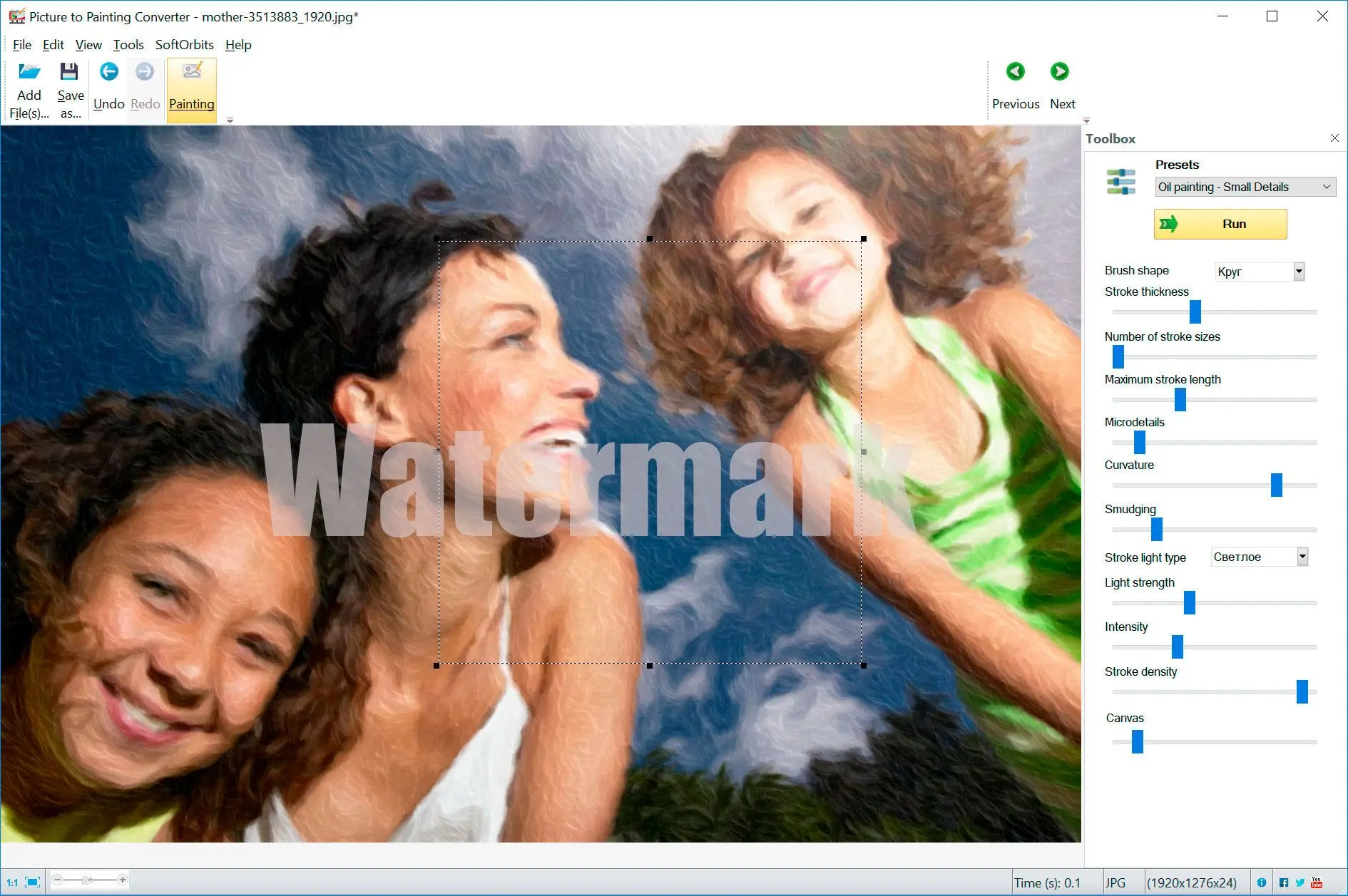 Vesileiman lisääminen maalaukseen.